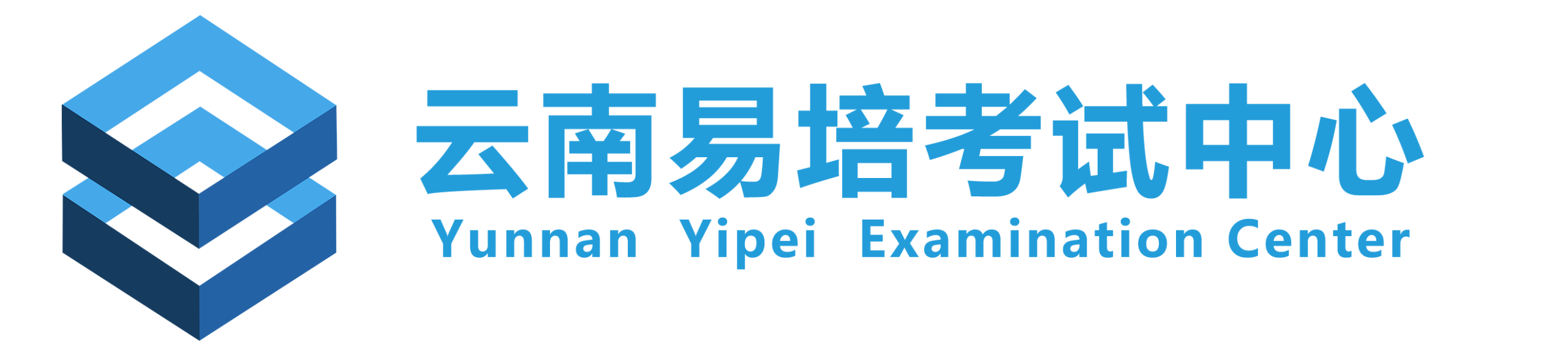 云南易培考试中心